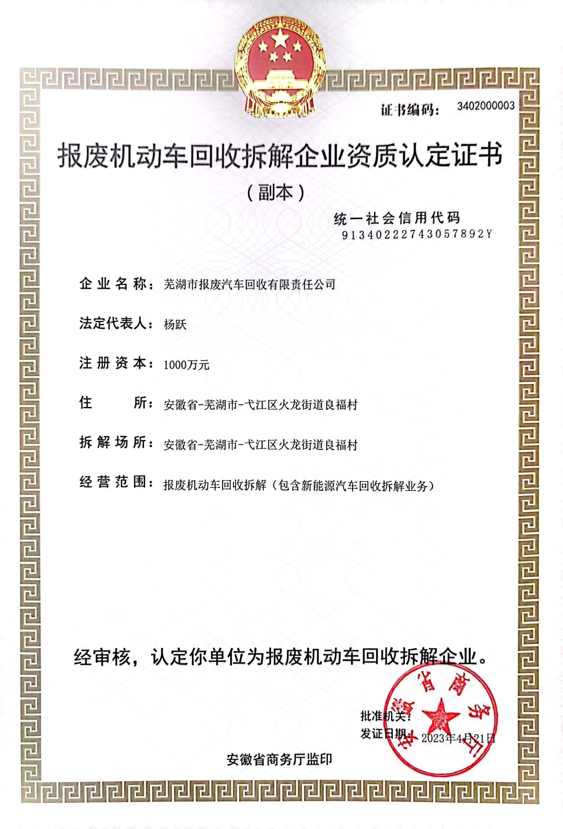 1682383516446063.jpg 微信圖片_20230425084333.jpg